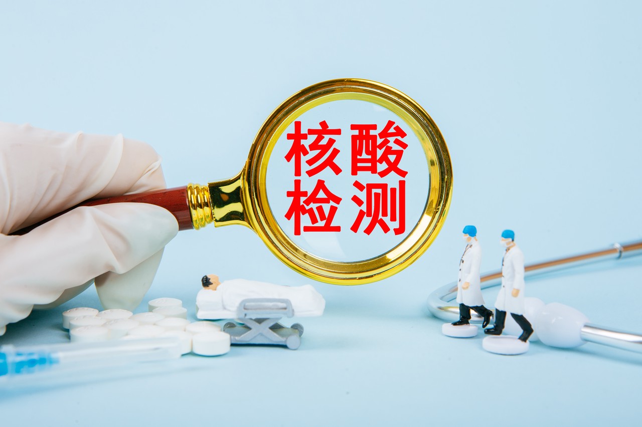 上海常态化免费核检延至明年1月7日-上海又开始做核酸了吗-第2张图片