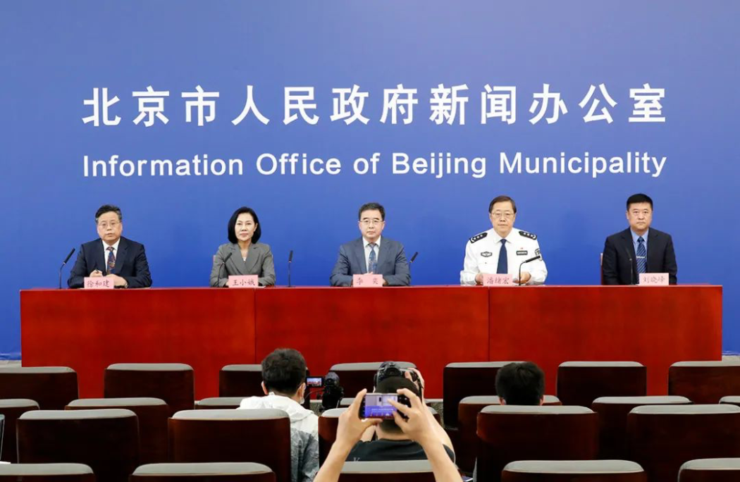 北京隔离政策最新︰(北京隔离政策最新规定)