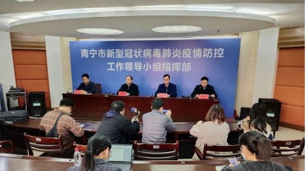 广西南宁新增1例确诊病例〃广西南宁最新消息