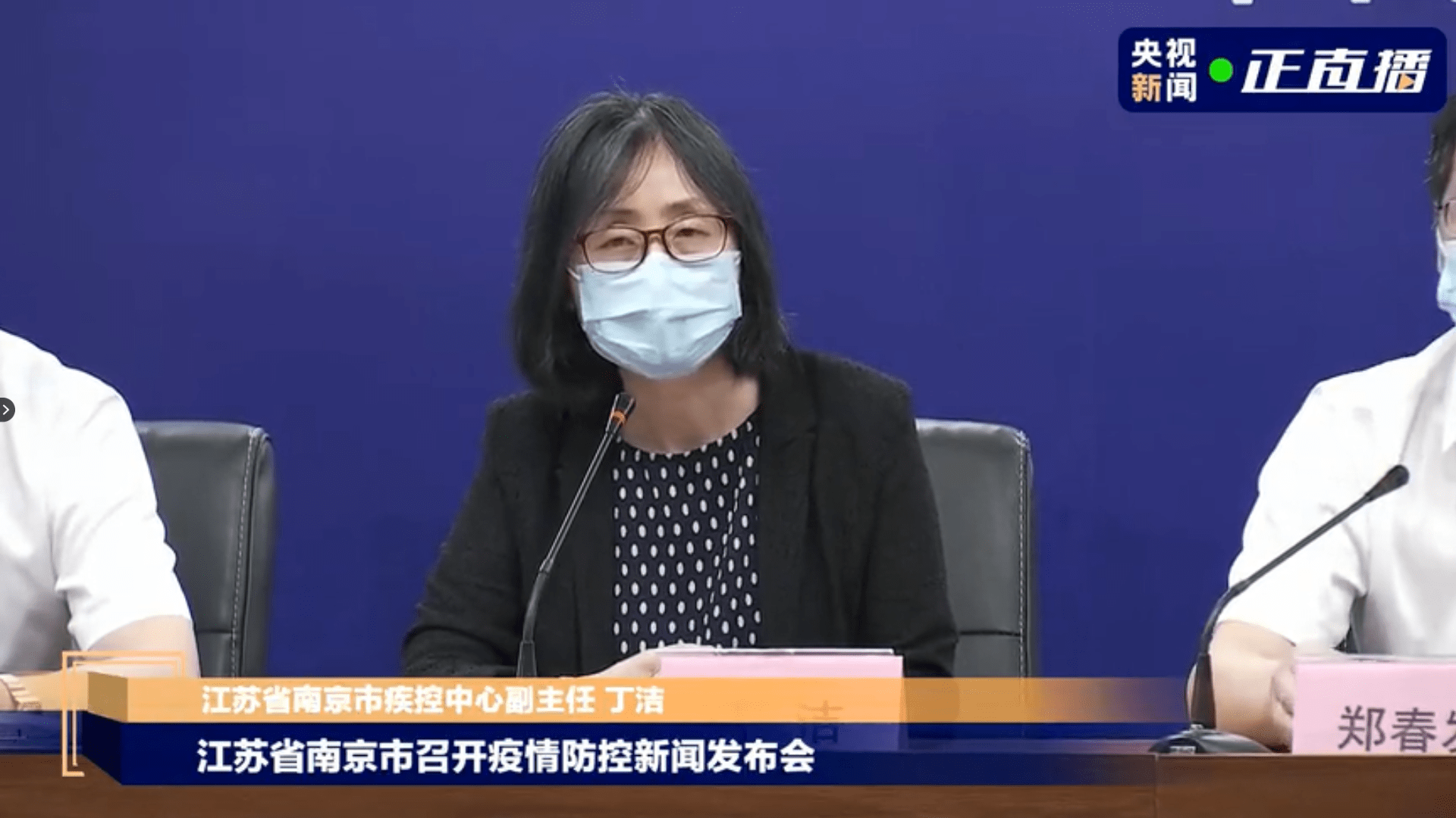 南京疫情已涉29地〃南京疫情传播链增至170人