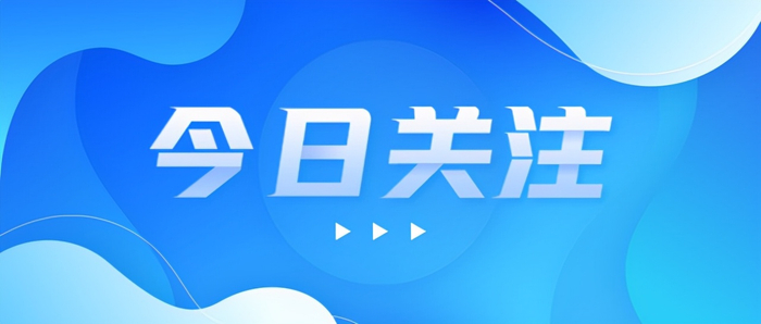 呼市疫情防控最新消息〃呼市新冠疫情最新消息
