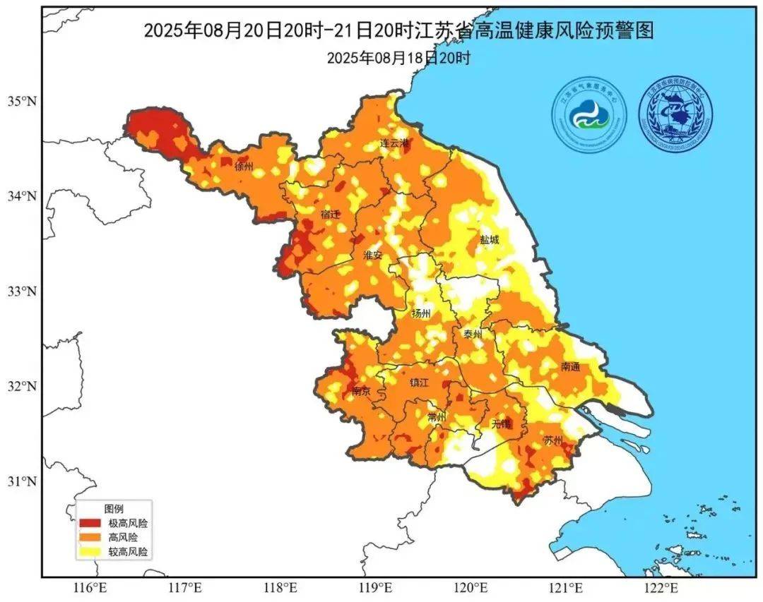 南京一区调为高风险〃南京一区发布预警-第3张图片