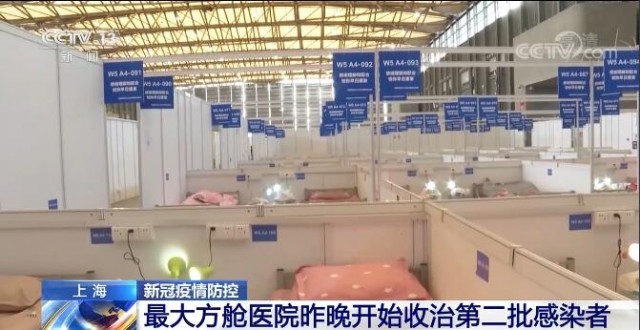 上海发布累计感染前五位地区.上海新增感染者首下降 专家解读-第2张图片