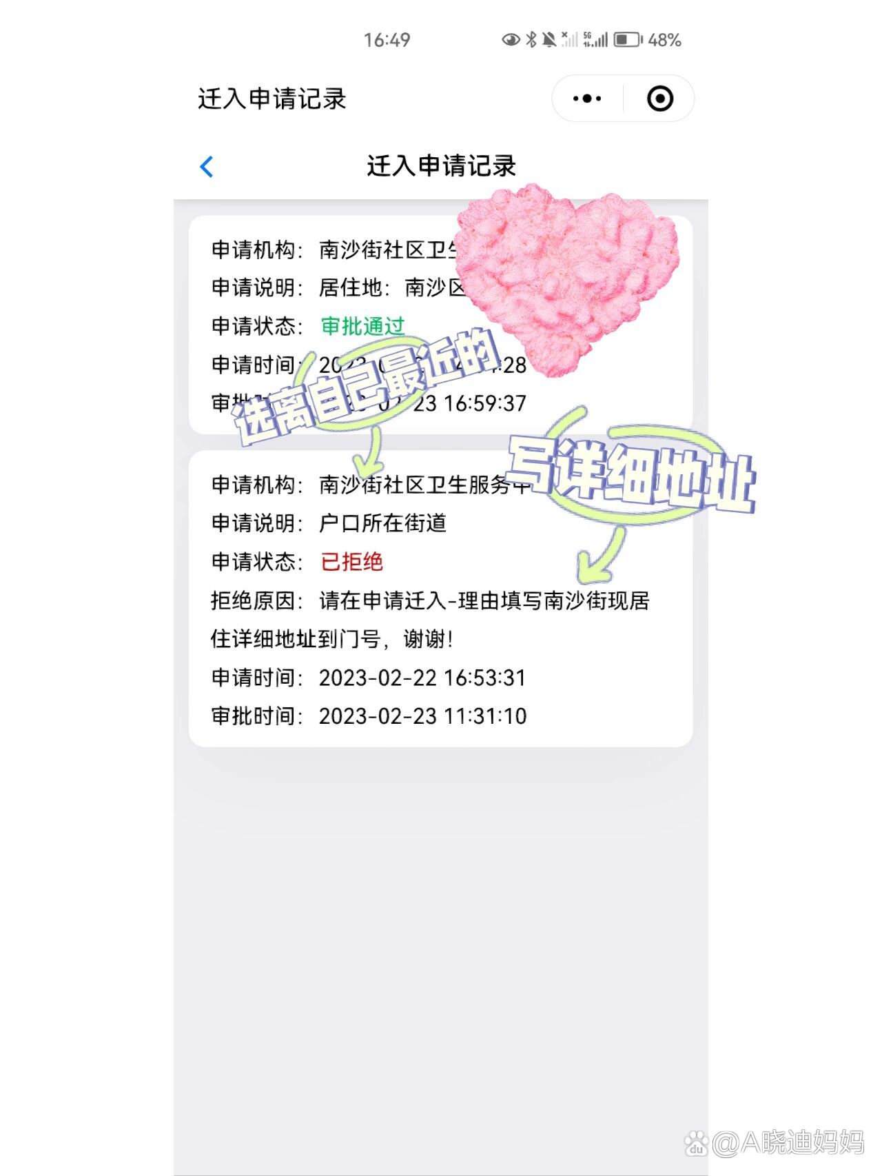 广州新增确诊21例无症状8例.广州新增10例阳性感染者