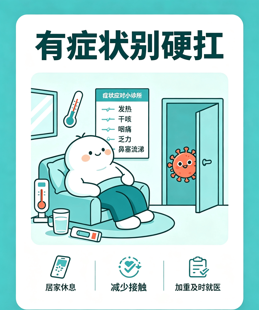 疫情高峰进度︰(疫情高峰进度最新消息)