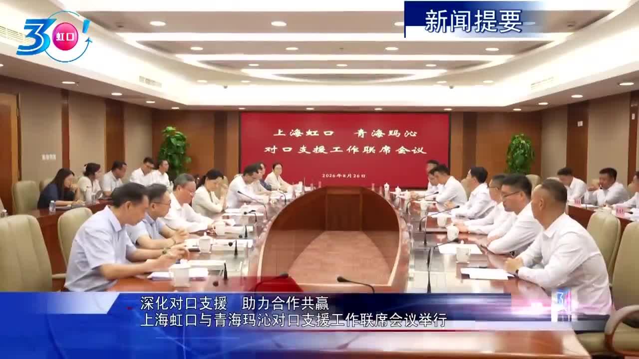 【上海疫情防控新闻发布会/上海新闻发布会最新】