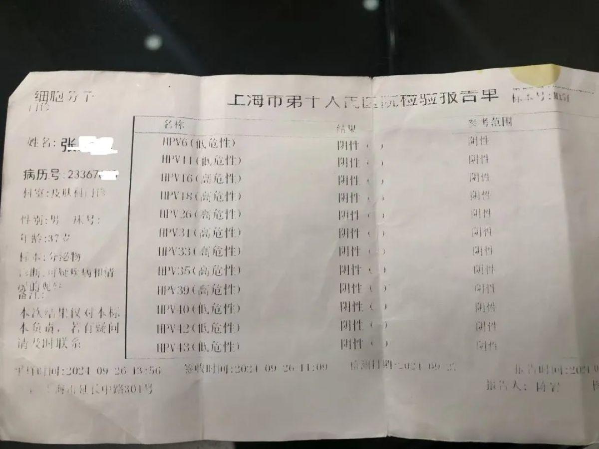上海已开始二次感染.上海确诊第二列
