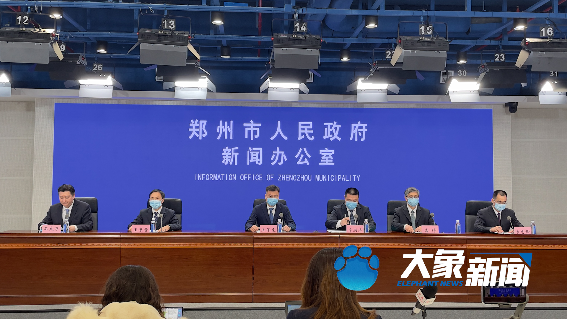 河南新冠疫情通报〃河南 疫情