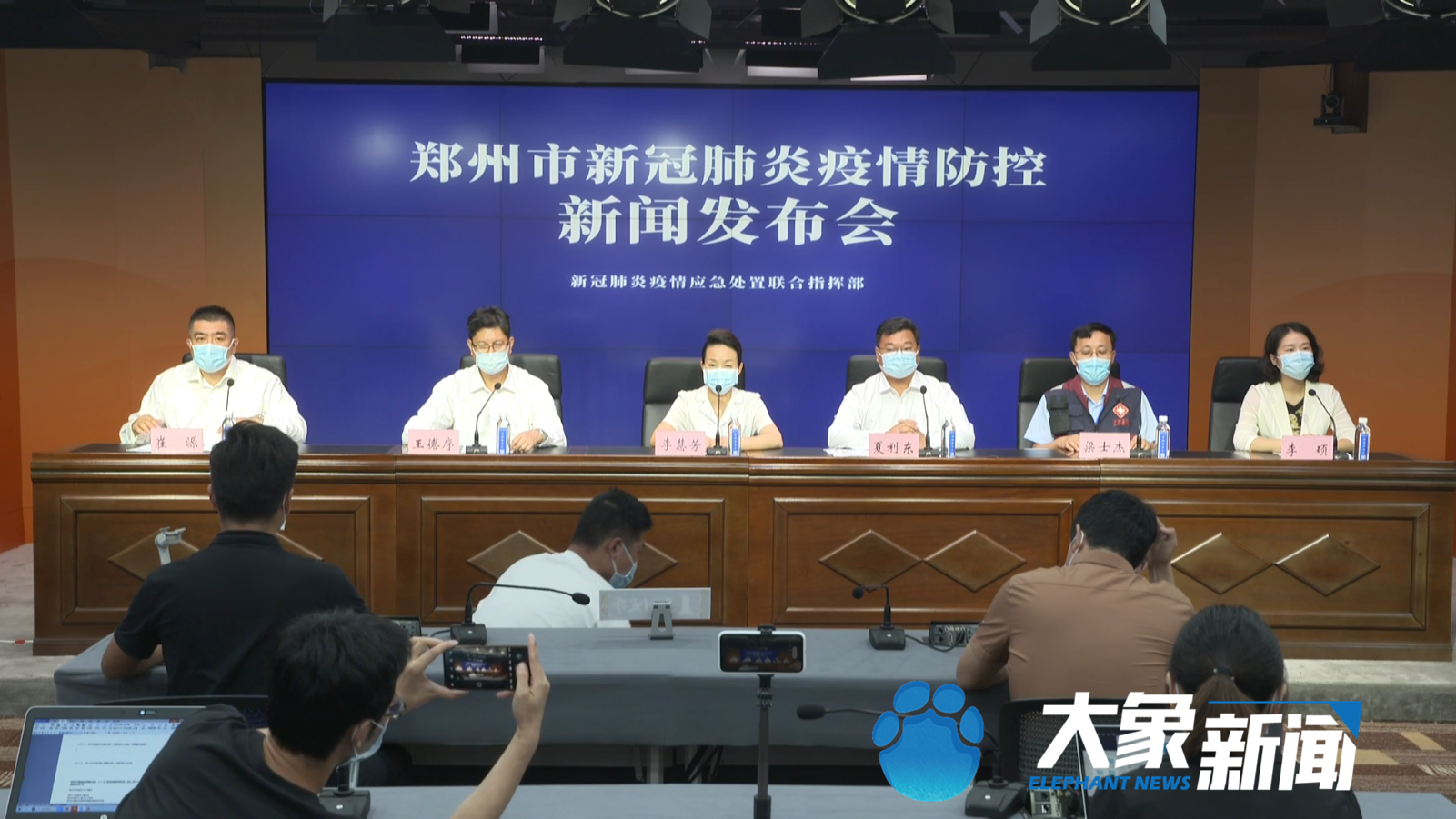 “郑州回应阳性转运不及时等热点问题” 郑州发现新型冠状病毒病例？