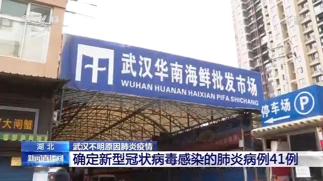 “郑州回应阳性转运不及时等热点问题” 郑州发现新型冠状病毒病例？-第2张图片