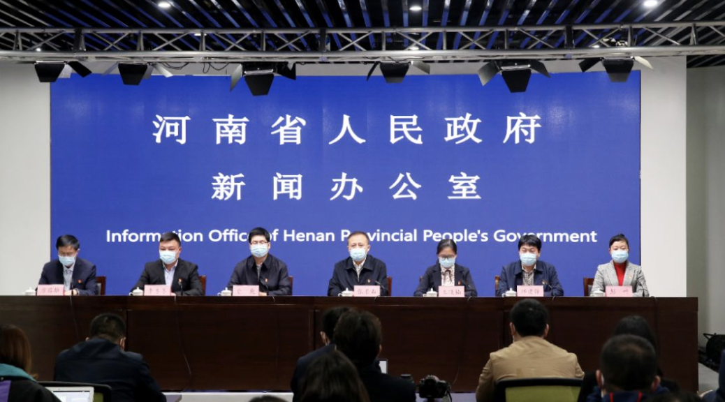 5日河南疫情速报.河南 疫情-第2张图片