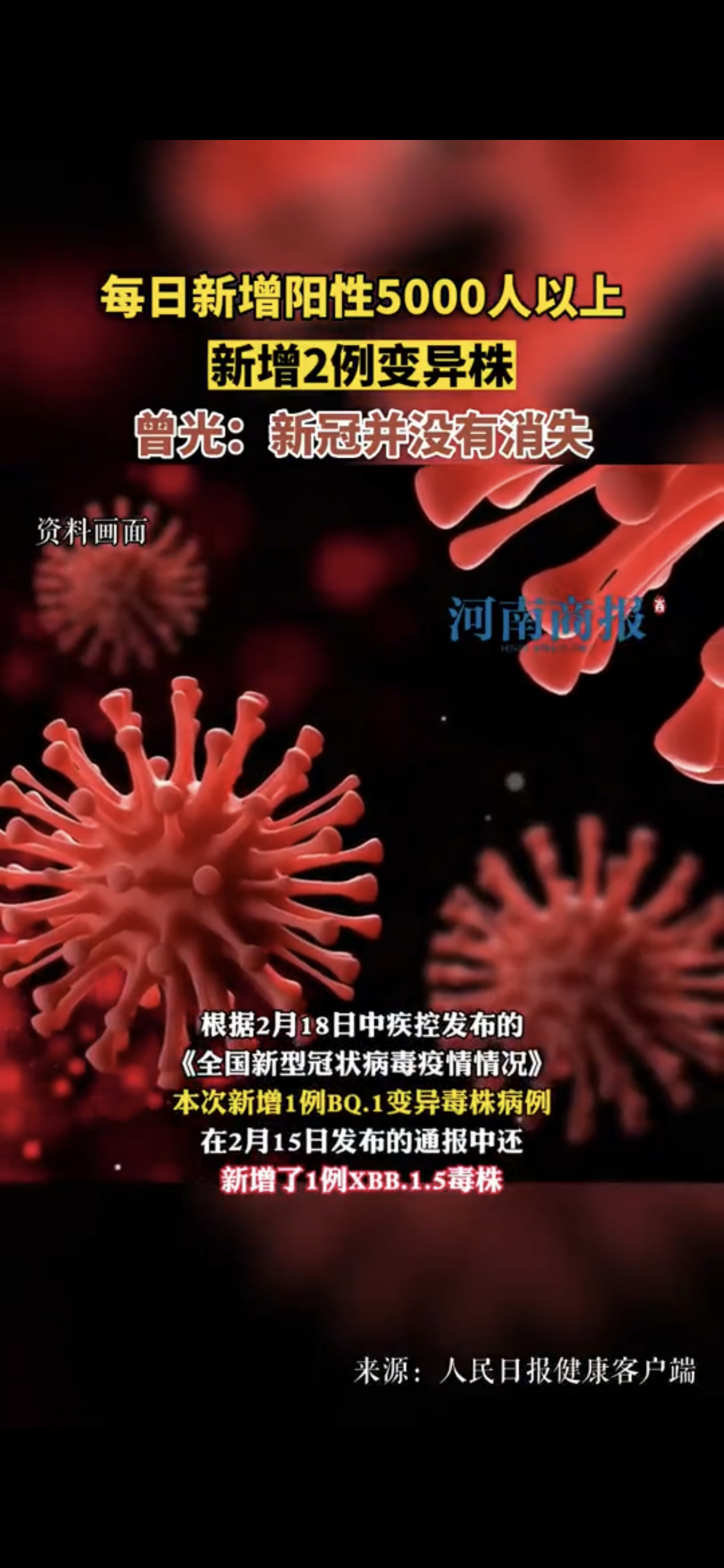 【宁夏疫情最新数据消息今天新增/宁夏21年疫情】-第2张图片