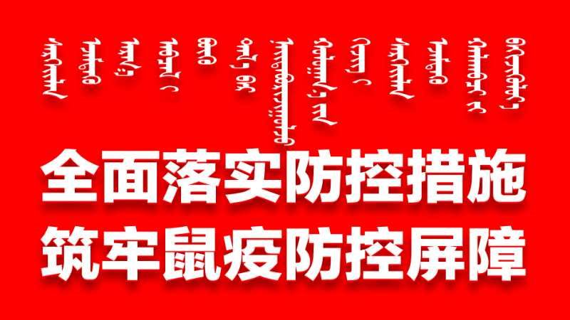“内蒙古新增本土确诊32例” 内蒙古新冠6月新增情况？