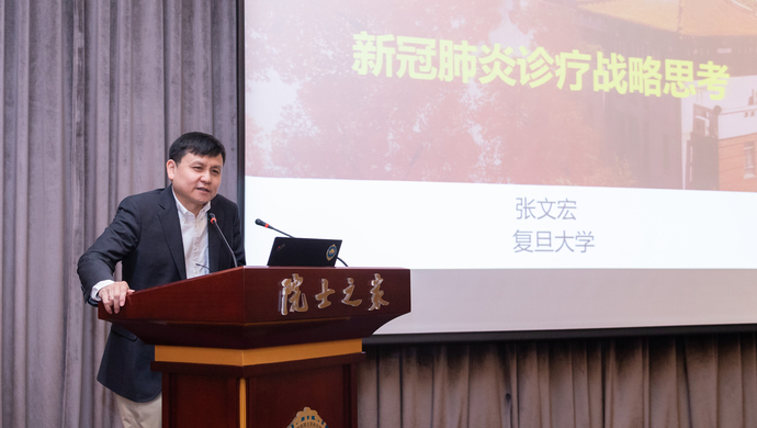 上海疫情发布会121,上海疫情发布会张文宏